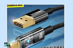 华为充电线接口类型解析（华为充电线接口的种类及使用场景分析）