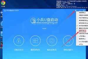 电脑装系统出现J错误，解决方法大揭秘！（解决电脑装系统过程中出现J错误的有效措施）