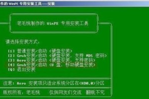 简单易懂的U盘制作启动盘教程（一步一步教你如何制作一个高效的启动盘）