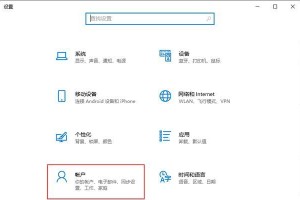 电脑上面的windows怎么切换账户,轻松掌握多账户管理技巧