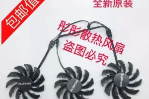 1070技嘉性能全面评测（全面解析1070技嘉显卡的性能与优势）
