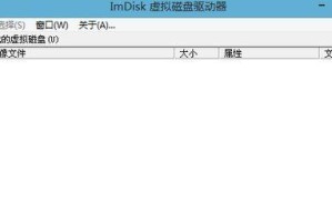深度u系统教程（掌握深度u系统，打造高效工作环境）