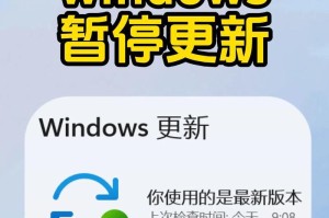 windows暂停更新7天变灰是怎么了,Windows 10更新暂停功能变灰故障排查与修复指南