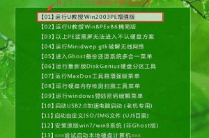 电脑PE系统教程（让你轻松学会使用电脑PE系统，解决各种系统故障和数据恢复的难题）