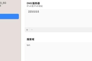 电脑断网的原因及解决方法（探索IP地址配置错误对电脑断网的影响与解决）