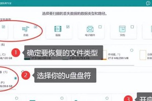 高效解决U盘文件删除问题的技巧（掌握强制删除U盘文件的窍门，让存储更畅快）