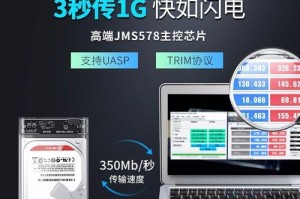 JMS578固件升级教程（最新固件升级教程，全面解锁JMS578性能潜力）