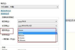 电脑时间错误的解决方法（如何更正电脑系统时间错误）