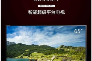 夏普4K电视机的优势与劣势剖析（探究夏普4K电视机的画质、音质、操作系统和价格等关键因素）