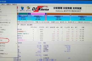 全面了解和使用diskgenius分区工具的教程（一站式解决磁盘分区问题，快速高效的操作指南）