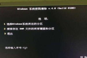 电脑开机密码错误怎么办,电脑开机密码错误？解锁秘籍大公开！
