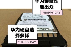 华为手机移动硬盘怎么用,华为手机移动硬盘使用指南