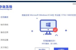 电脑装XP系统教程（详细教你如何在电脑上安装XP系统）