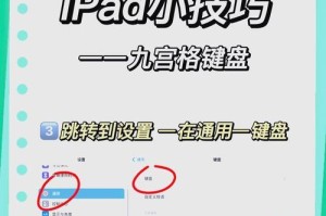 平板键盘怎么切换windows模式,轻松切换电脑与平板模式
