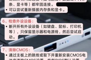 刚装的电脑怎么开不了机,排查与解决指南