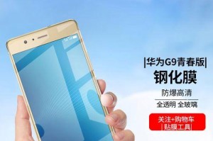 G9青春的魅力无穷（在G9青春中寻找人生的精彩）