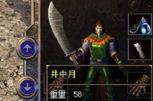 如何利用UEFIDualBIOS重设教程恢复系统（详细步骤帮助您通过UEFIDualBIOS重设教程恢复系统）