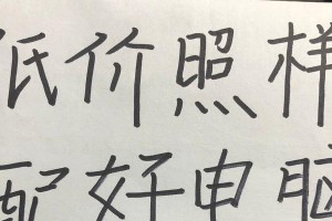 驱逐者S600（颠覆性设计与创新技术共舞，驱逐者S600引领豪华车市场新潮流）