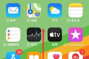 个性手机桌面软件（个性化定制手机桌面，让你的手机与众不同）