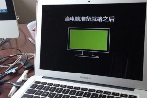 从苹果笔记本系统安装Win8系统教程（一步一步教你如何在苹果笔记本上安装Win8系统）
