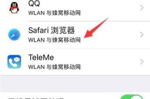 解决苹果电脑登录网页格式错误的方法（轻松解决Mac电脑上的网页显示问题，让你畅游互联网）