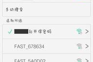 我手机怎么连不上我家无线网,手机为何连不上我家无线网