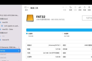 移动硬盘怎么mac使用时间长,Mac系统下延长移动硬盘使用寿命的实用技巧
