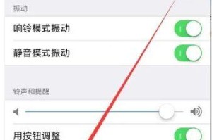 苹果手机怎么把录音设置成铃声