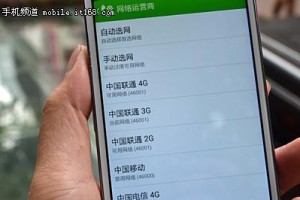 探究室内联通3G信号的稳定性与覆盖范围（联通3G信号在室内的表现如何？）