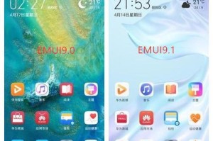 以4s升级9.1系统的一键操作（轻松实现系统升级，提升手机性能）