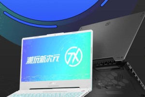 电脑服务错误1053的解决方法（解决电脑服务错误1053的有效技巧）