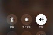 苹果手机如何一直震动,揭秘背后的科技原理