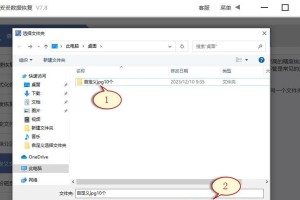 磁盘文件恢复（通过专业工具和技巧，有效恢复丢失的磁盘文件）