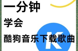小白视频转音频mp3处理办法（简单易学的小白级视频转音频mp3方法分享）
