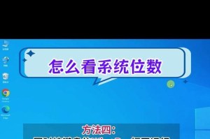 怎么查看电脑的系统版本,电脑系统版本查看全攻略