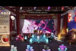 阴阳师电脑端密码错误的解决方法（如何解决阴阳师电脑端密码错误问题，让游戏更顺畅？）