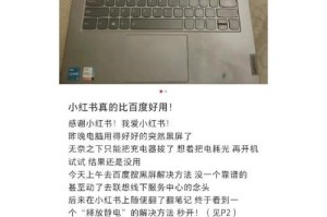 华为e go二合一电脑开不了机,故障排查与解决攻略
