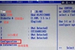 老电脑bios设置中文详细步骤（如何在老电脑上将bios设置语言切换为中文）
