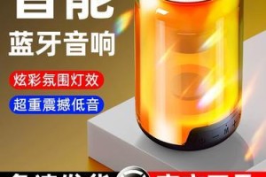 小米低音炮（小米低音炮的特点、使用体验和用户评价）