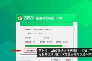 一步步教你使用PE装系统的简易教程（轻松掌握PE装系统的步骤和技巧）