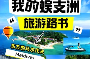 东格音响（探秘东格音响的卓越品质与创新设计）