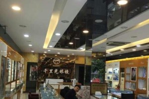 七星汪眼镜（七星汪眼镜）