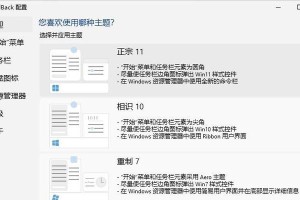 windows 11开始菜单怎么调为左,Windows 11开始菜单调整至左侧操作指南