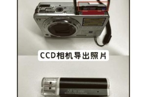相机怎么转移动硬盘格式,探索移动硬盘格式化新篇章
