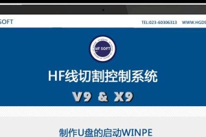 使用U盘制作光盘启动系统的简易教程（光盘启动系统制作步骤详解及注意事项）
