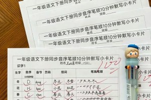 快速生成连续页码的方法（1分钟教你轻松实现自动页码生成）