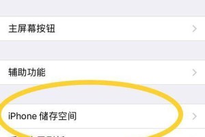 苹果系统占多少内存,揭秘系统运行背后的内存秘密