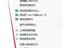 使用U盘进入PE系统的简易教程（快速了解如何通过U盘轻松进入PE系统）