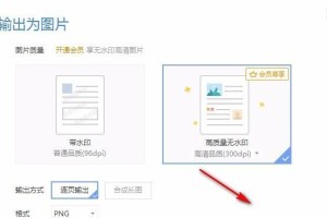 图片转PDF格式（快速将图片转为高质量的PDF文件，轻松管理和分享您的图像资料）