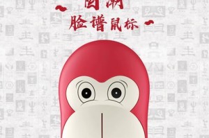 摩天手无线鼠标的使用体验（便捷操控，高效办公，摩天手无线鼠标成为办公利器）